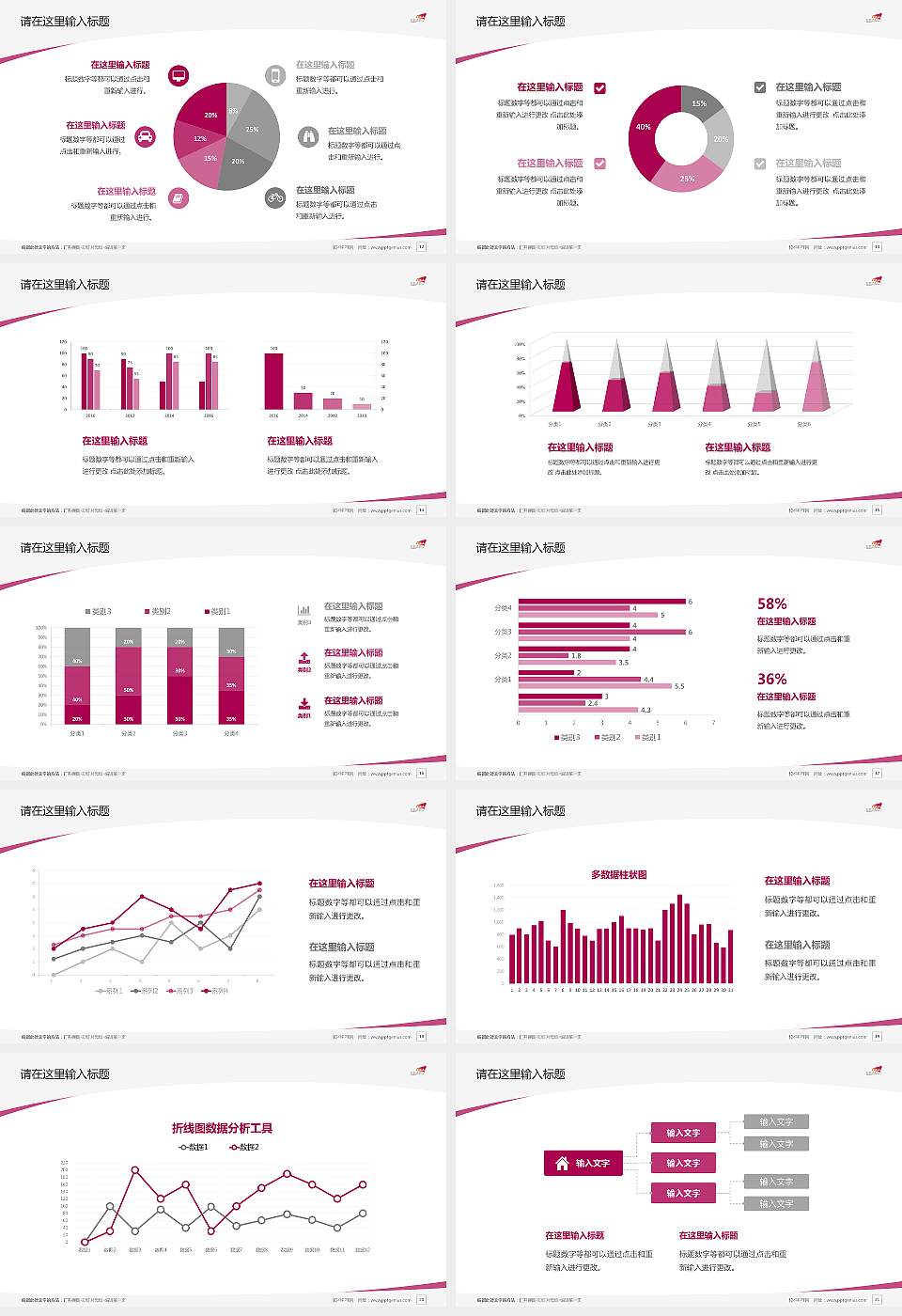 香港城市大学（东莞）毕业论文答辩PPT模板16:9格式幻灯片预览图3