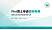 定西职业技术学院PhD博士申请面试/复试答辩通用PPT模板