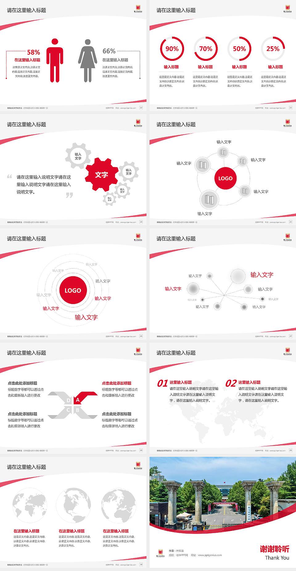 郑州美术学院毕业论文答辩PPT模板4:3格式幻灯片预览图4