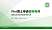 贵州生态能源职业学院PhD博士申请面试/复试答辩通用PPT模板