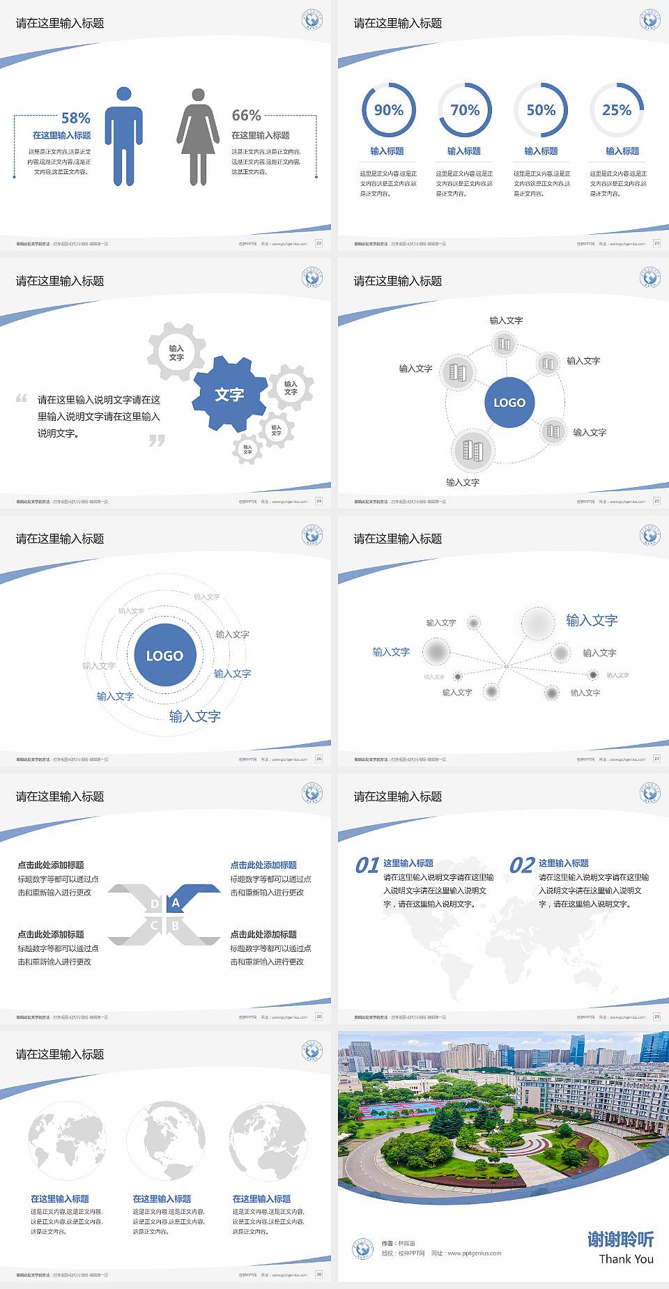 武汉职业技术大学毕业论文答辩PPT模板4:3格式幻灯片预览图4