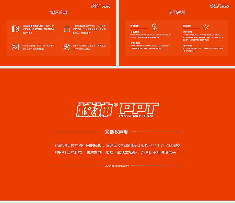 台南艺术大学大学生职业生涯规划书PPT模板下载16:9格式幻灯片预览图6