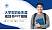 重庆财经学院大学生职业生涯规划书PPT模板下载