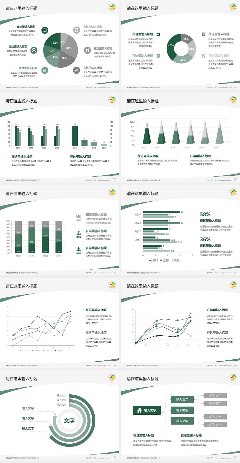 广西艺术学院毕业论文答辩PPT模板下载4:3格式幻灯片预览图3