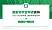 肇庆医学院专用国家奖学金答辩PPT模板