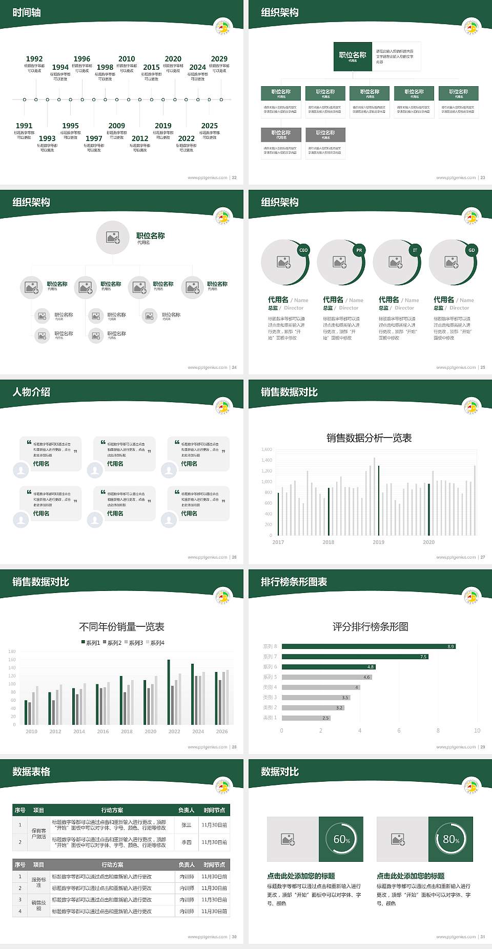 广西艺术学院学术汇报/学术交流研讨会通用PPT模板下载4:3格式幻灯片预览图4